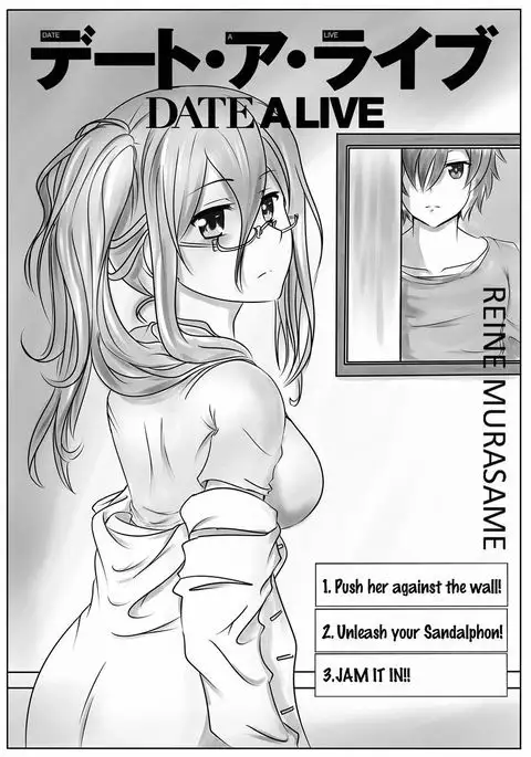 DATE A LIVE - Murasame Reine by ViperXTR