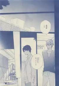 Chara Selection 2015-05