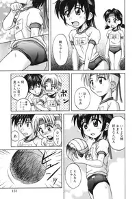 [Nanana Nana] Sentimental/Twelve