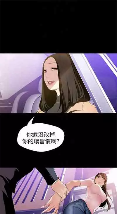 (週1)美麗新世界 1-75 中文翻譯 (更新中)