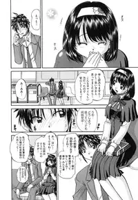 [Chunrouzan] Tadashii Imouto no Shitsukekata - How for a Younger Sister to Teach Correctly