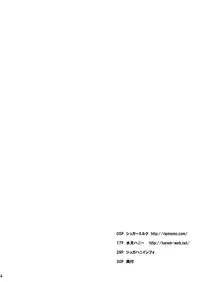 [Suger Honey (Sugar Milk, Mizuki Honey)] Kenja to Senshi ga Sanran Sarechau Hon (Dragon Quest III) [Digital]