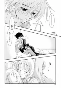 (C65) [PLUM (Kanna)] Magenarok. 3~7 Soushuuhen (Ragnarok Online)