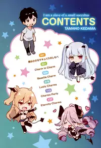 Boku wa Chiisana Succubus no Shimobe - I am a slave of a small succubus