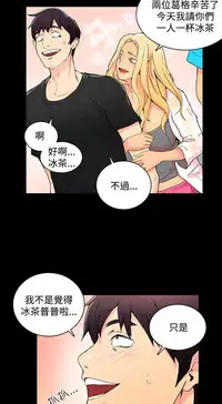 PC Goddes Room 女神网咖 1-20Chinese