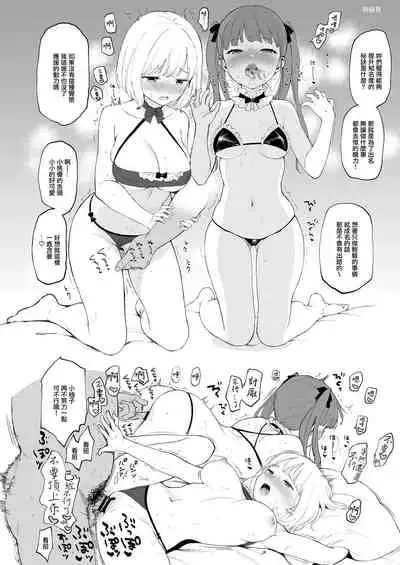 インスタントサッキュDL版