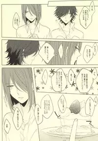 (SPARK8) [Quartierlatin (Wasi)] Please give me your XXX! (K)