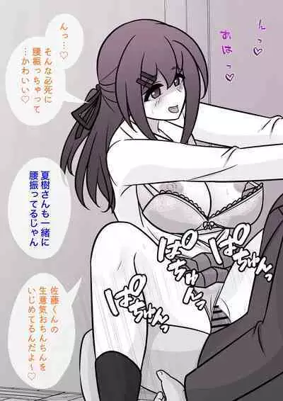 A Parallel World With a 1:39 Male to Female Ratio Is Unexpectedly Normal