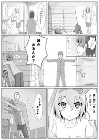 古明地さとりの どうして我慢できないのですか?