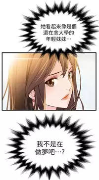 弱點 [韩国]【中文】