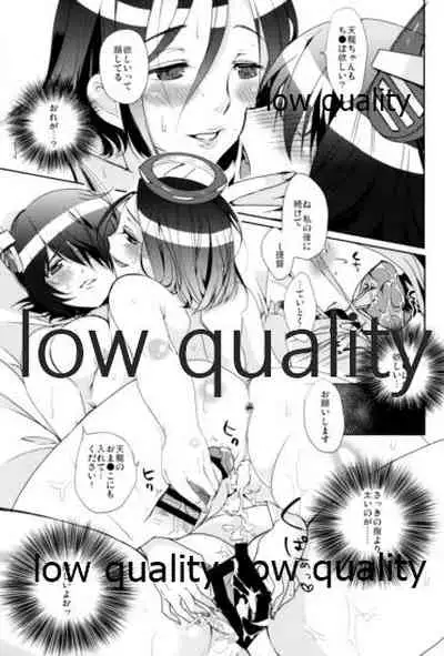 エ&ロ号作戦遂行中!