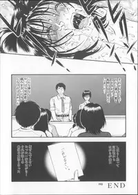 [RPG Company 2 (Yoriu Mushi)] Kuri Hiroi Soushuuhen