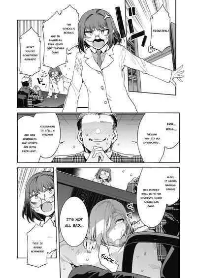 GTS Great Teacher Sayoko [ENGLISH] 1-6 Chapters