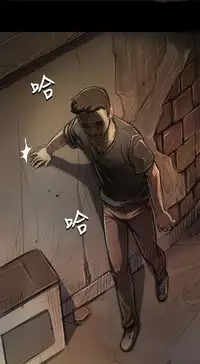 姊姊: 莲 第1~10話 [Chinese]中文