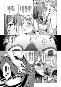 [Asamine Tel] milking [Digital]