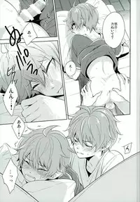 (C90) [Rolling box (Kanaru Tabito, Shiina Akira)] おいしい双子ちゃん (THE IDOLM@STER SideM)