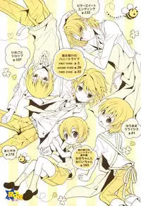 [Sakaki Tsui] Otouto Shikake no Honey Trap - Lovely Younger Brother Honey Trap Ch. 1-2 [Chinese] [萌控漢化組]