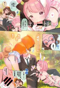 [Henreader] Animal Oukoku e Youkoso! (COMIC Kairakuten XTC Vol. 5) [Chinese] [想抱雷妈汉化组]