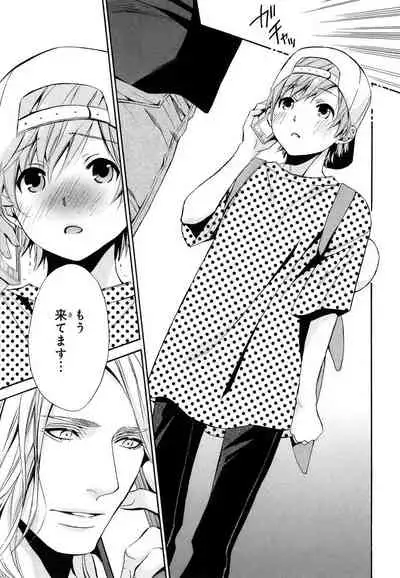 Aijin Senzoku Ecstasy