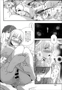 [Saeki] Dorei-san Ch. 1-10