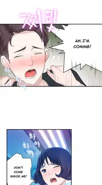 Tissue Thieves Ch.1-19 (English) (Ongoing)