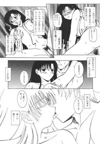 [WHITE ELEPHANT] Oneechan Tamashi (Various) [Digital]