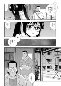 COMIC KURiBERON 2018-01 Vol. 63