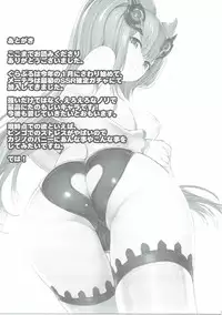 (C90) [Dairiseki (Hakaba)] Metera Ecchi (Granblue Fantasy)