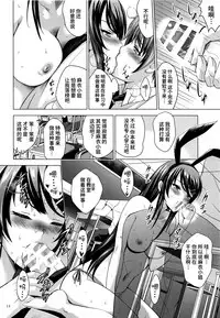 (C95) [Studio BIG-X (Arino Hiroshi)] MOUSOU THEATER 60 (Seishun Buta Yarou wa Bunny Girl Senpai no Yume o Minai) [Chinese] [脸肿汉化组]