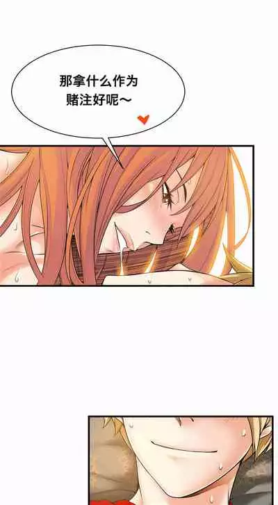 Kill the Dead Bastard Ch.0-18