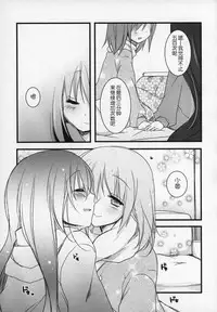 (C89) [Momo9 (Shiratama)] Gyutto Soushuuhen+2 (Puella Magi Madoka Magica) [Chinese] [吼姆喵个人汉化]