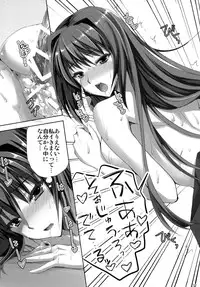 [Aigamodou (Ayakawa Riku)] Mahou Tsukai no Yotogi (Mahou Tsukai no Yoru) [Digital]