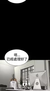 one woman brothel 楼凤 Ch.43~47END [Chinese]中文