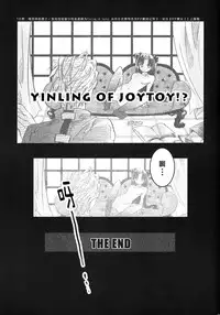 (C72) [Studio EKO (Suzunari Ichigo)] Himitsu Nikki 1 ~Toosaka-san no Himitsu Diary~ (Fate/stay night) [Chinese] [wl00314824個人漢化]