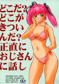 (C63) [Hellabunna (Iruma Kamiri)] Inu Yasumi. (Dead or Alive) [Colorized]