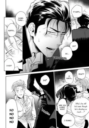 Nakasete Yaru yo Yankee-kun | I'll Make You Cry Ch. 1-5 + Extras