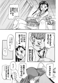 COMIC Potpourri Club 2006-03