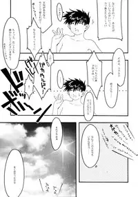 [sandglass (Uyuu Atsuno)] Ao 4 (Ah! My Goddess)