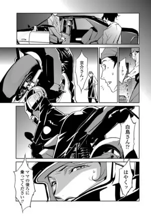 - セクションQ