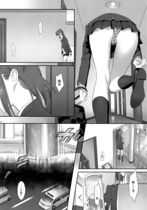 Kaki no Hoshuu Compilation 1-10+ Sailor Jooby