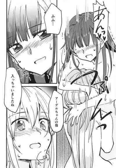 Shinobanu Ninja wa Yu ni Tsukaru