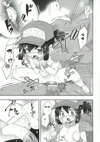 (C92) [EX35 (Kamaboko RED)] Genki ga Areba Nandemo Dekiru! (Bakusou Kyoudai Let's & Go!!) [Chinese] [兔屋汉化组]