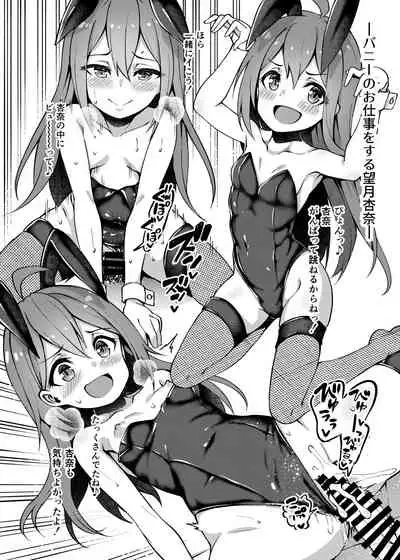 [Wasuraruru Tegami (Binsen)] Monochro Otayori (THE IDOLM@STER MILLION LIVE!, THE iDOLM@STER CINDERELLA GIRLS, THE iDOLM@STER: Shiny Colors) [Digital]