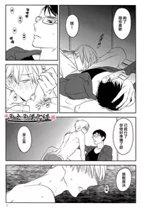 (C87) [sonico (Psyche Delico)] Psychedelics007 [Chinese] [刃之刃汉化组]