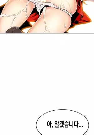 Kill the Dead Bastard Ch.0-17