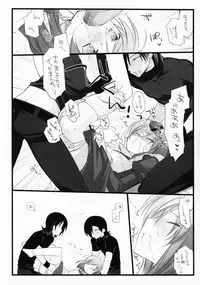 (SC42) [YUKAGEN (Arima)] Bewitched! (Kidou Senshi Gundam 00)