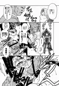 (C53) [TEX-MEX (Red Bear, Aka Marl, Kogenai Teikoku)] RED STORM RISING (Rival Schools, Samurai Spirits)