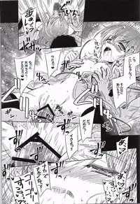 (Reitaisai 12) [Reverse Noise (Yamu)] Medachitagari no Epicurean (Touhou Project)