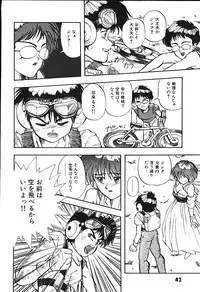 [Putomain] Koisuru CD Player