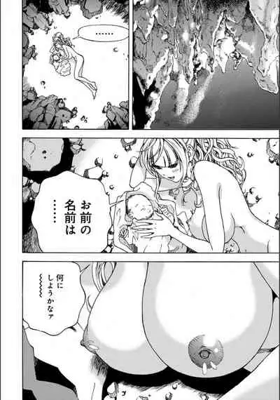 COMIC Magnum Vol.130